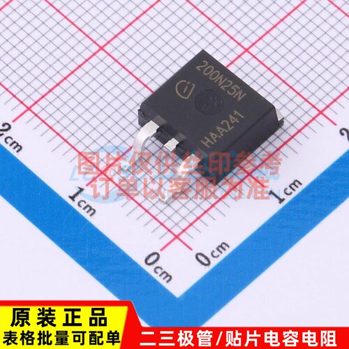 场效应管(MOSFET) IPB200N25N3G TO-263-3 Infineon(英飞凌)