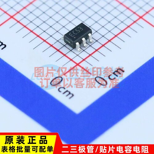 静电保护器(TVS/ESD) ESDA5V3SC5 SOT-23-5 意法半导体芯片 原装