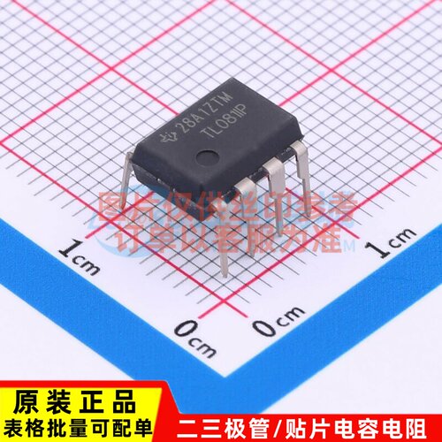 FET输入运放 TL081IP PDIP-8 TI/德州 电子元器件配单原装正品