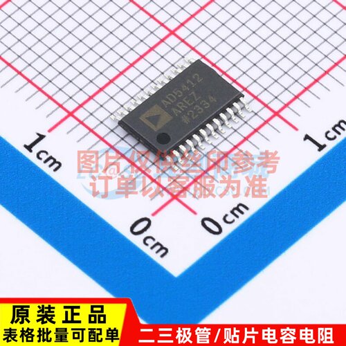 数模转换芯片DAC AD5412AREZ-REEL7 TSSOP-24 ADI(亚德诺) 元器件