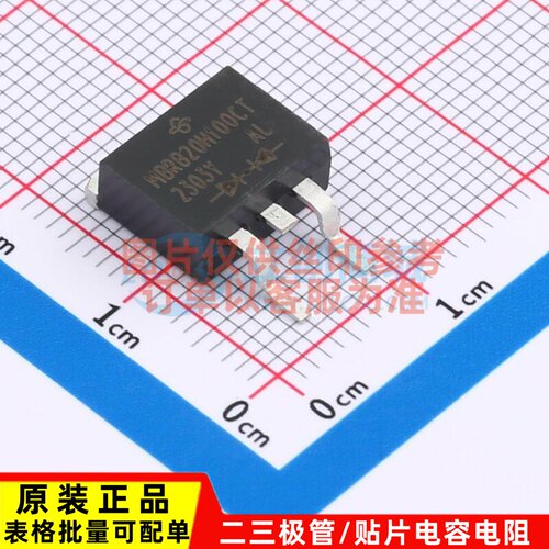 肖特基二极管 MBRB20H100CT-E3/45 TO-263AB(D2PAK) VISHAY(威世)