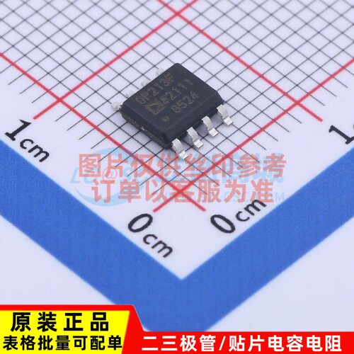 精密运放 OP213FSZ-REEL7 SOIC-8 ADI(亚德诺) 电子元件原装正品