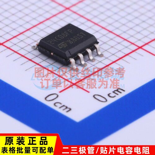 EEPROM M24C08-FMN6TP SOIC-8 意法半导体芯片 电子元件原装正品