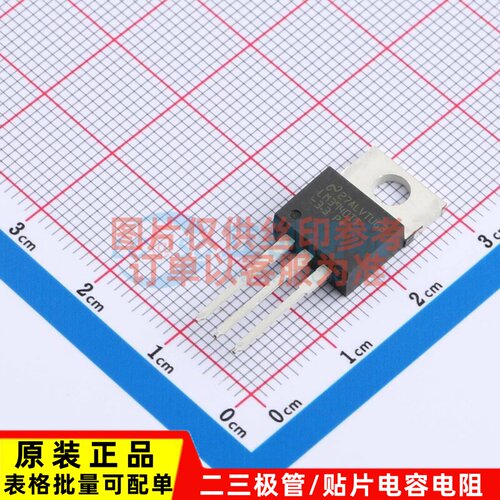 线性稳压器(LDO) LM3940IT-3.3/NOPB TO-220 TI/德州 电子元器件