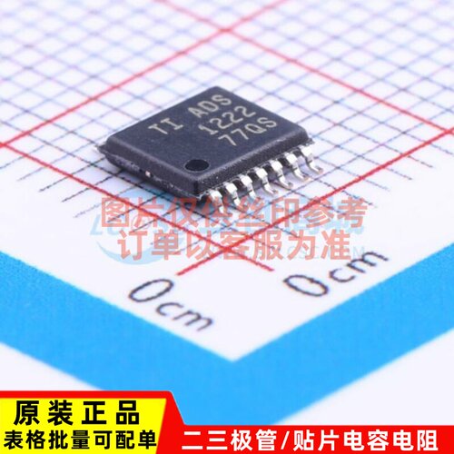 模数转换芯片ADC ADS1222IPWR TSSOP-14 TI/德州 电子元器件配单