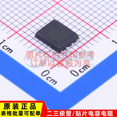 场效应管(MOSFET) IRFH7440TRPBF PQFN Infineon(英飞凌) 元器件