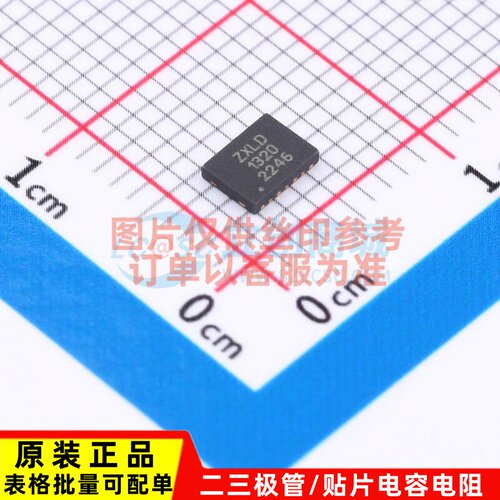 LED驱动 ZXLD1320DCATC UDFN-14(4x3) DIODES(美台) 电子元件配单