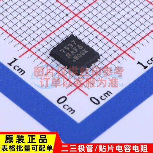 场效应管(MOSFET) SI7997DP-T1-GE3 PowerPAK-SO-8 VISHAY(威世)