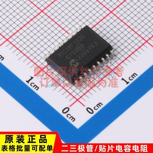 单片机(MCU/MPU/SOC) PIC18F1320-E/SO SOIC-18 MICROCHIP(美国微