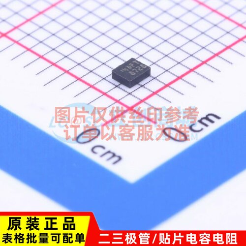 EEPROM M24C16-FMH6TG UFDFPN-5(1.4x1.7) 意法半导体芯片 元器件