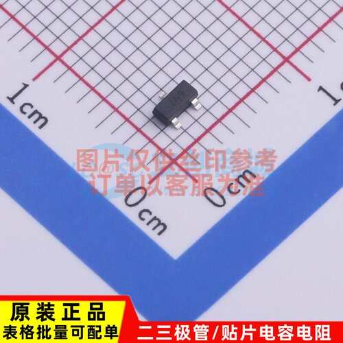 三极管(BJT) DSS4160T-7 SOT-23 DIODES(美台) 电子元件原装正品