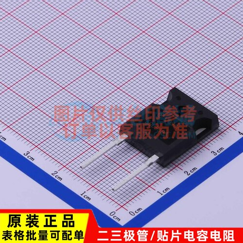 通用二极管 FFH50US60S TO-247AD-2 onsemi(安森美) 电子元件配单