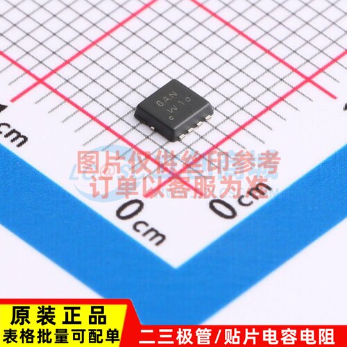 场效应管(MOSFET) PXN4R7-30QLJ MLPAK Nexperia(安世) 原装正品
