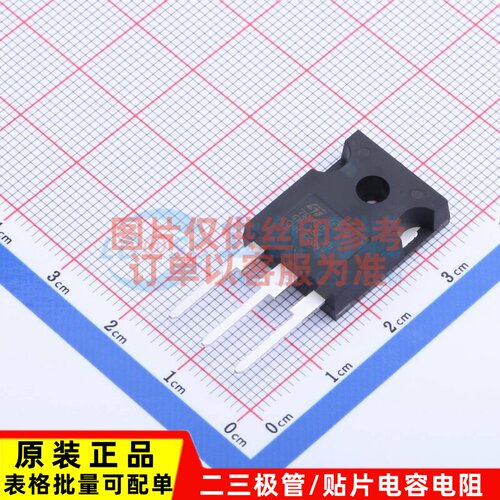 场效应管(MOSFET) STW75NF30 TO-247 意法半导体芯片 电子元器件