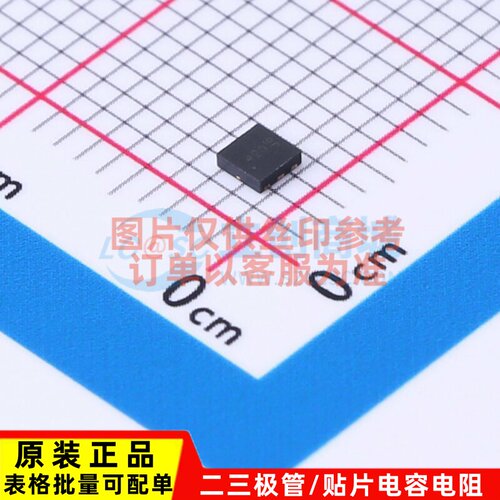 LED驱动 BCR420UFDQ-7 UDFN-6 DIODES(美台) 电子元器件原装正品