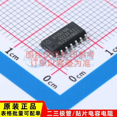 功率电子开关 BTS5210GXUMA1 SOIC-14 Infineon(英飞凌) 原装正品