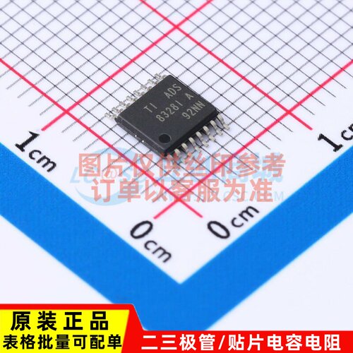 模数转换芯片ADC ADS8328IPWR TSSOP-16 TI/德州 电子元器件配单