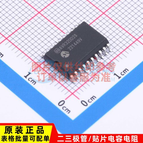 单片机(MCU/MPU/SOC) AVR32DD20-I/SO SOIC-20 MICROCHIP(美国微