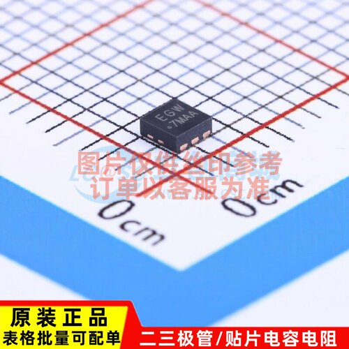 场效应管(MOSFET) SIA519EDJ-T1-GE3 PowerPAK-SC-70-6 VISHAY(威