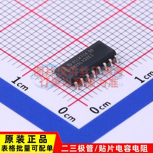 RS-485/RS-422芯片 AM26LV32EIDR SOIC-16 TI/德州 电子元件配单