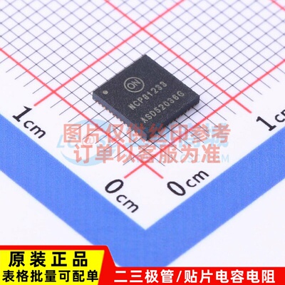 电源管理芯片(PMIC) NCP81233MNTXG QFN-52 onsemi(安森美) 原装