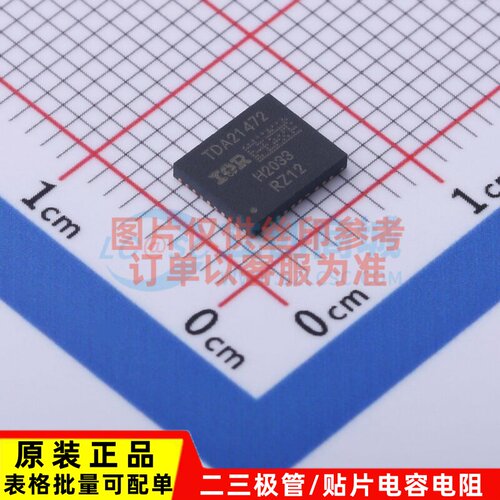 DC-DC电源芯片 TDA21472 IQFN-39 Infineon(英飞凌) 电子元件配单