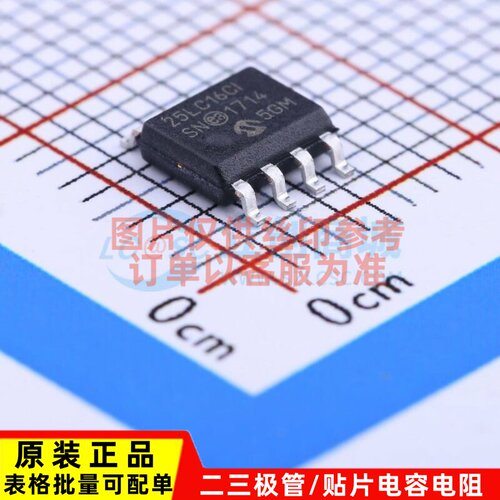 EEPROM 25LC160C-I/SN SOIC-8 MICROCHIP(美国微芯) 电子元件配单