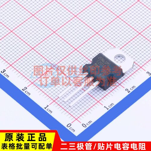 场效应管(MOSFET) STP20N65M5 TO-220 意法半导体芯片 电子元器件