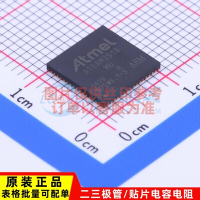 单片机(MCU/MPU/SOC) ATSAM3S1BB-MU QFN-64 MICROCHIP(美国微芯)