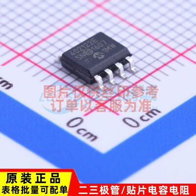 数字电位器 MCP4021-202E/SN SOIC-8 MICROCHIP(美国微芯) 元器件