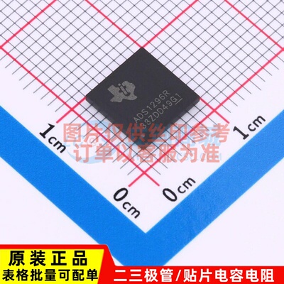 模拟前端(AFE) ADS1296RIZXGR NFBGA-64 TI/德州 电子元器件配单