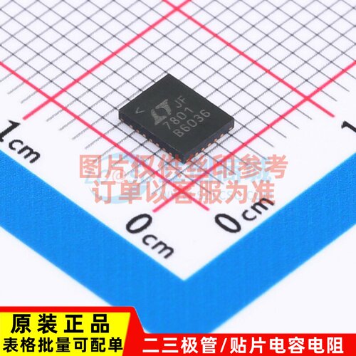 DC-DC电源芯片 LTC7801EUFD#PBF WQFN-24 ADI(亚德诺) 电子元器件