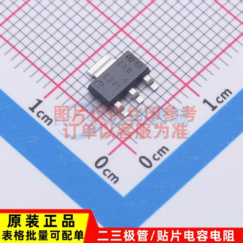 晶闸管(可控硅)/模块 Z0103MN 6AA4 SOT-223 意法半导体芯片