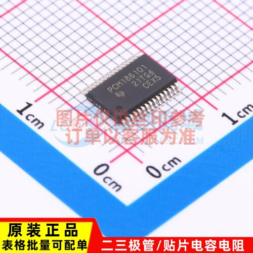 ADC/DAC芯片 PCM1861QDBTRQ1 TFSOP-30 TI/德州 电子元件原装正品