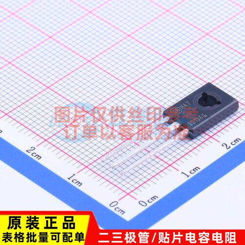三极管(BJT) BD136G TO-225-3 onsemi(安森美) 电子元件原装正品