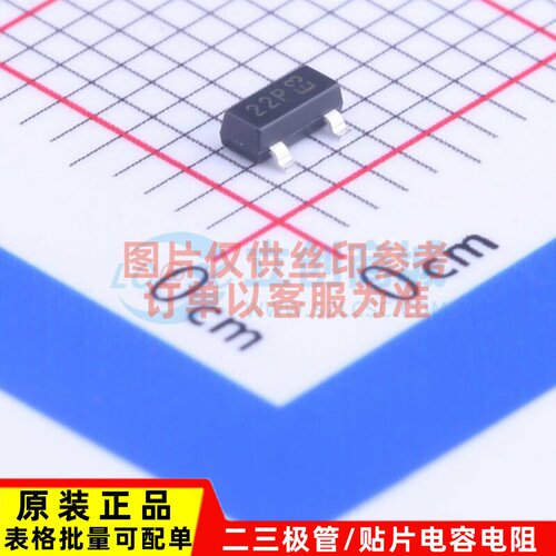 场效应管(MOSFET) DMP2215L-7 SOT-23 DIODES(美台) 电子元件配单