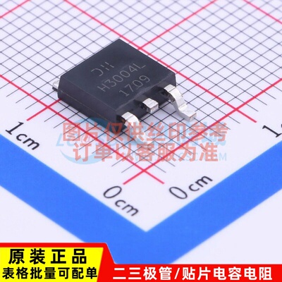 场效应管(MOSFET) DMTH3004LK3-13 TO-252 DIODES(美台) 原装正品