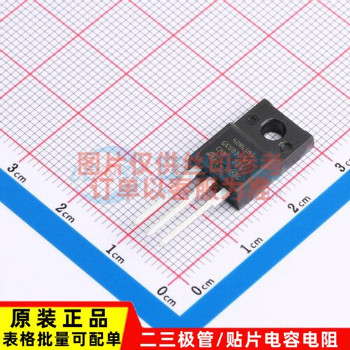 场效应管(MOSFET) STF42N65M5 TO-220FP-3 意法半导体芯片 元器件