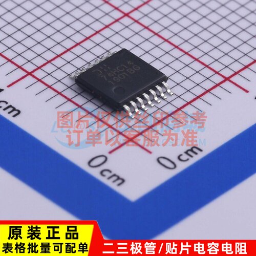 反相器 74HC14T14-13 TSSOP-14 DIODES(美台) 电子元器件原装正品