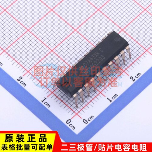 单片机(MCU/MPU/SOC) MSP430G2203IN20 PDIP-20 TI/德州 原装正品