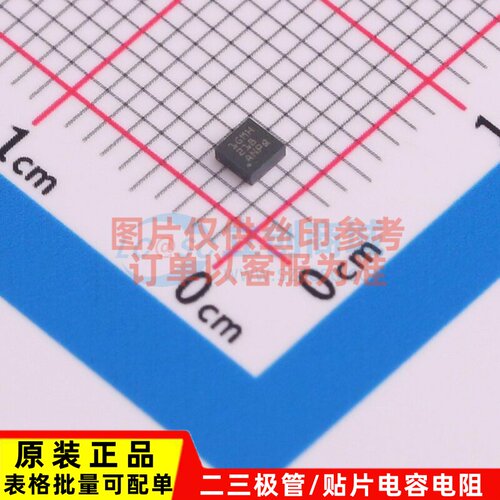 运算放大器 TLV9002IDSGR WSON-8 TI/德州 电子元件配单原装正品