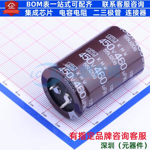 牛角型直插件电解电容30XL45mm 460uF 10% 450V EKMW451VSN461KR4