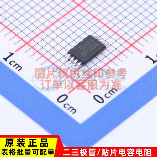 EEPROM M95640-DRDW3TP/K TSSOP-8 意法半导体芯片 电子元件配单