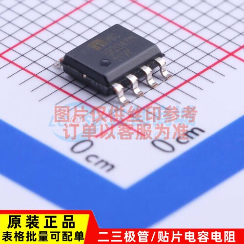 线性稳压器(LDO) MIC29204YM SOIC-8 MICROCHIP(美国微芯) 元器件