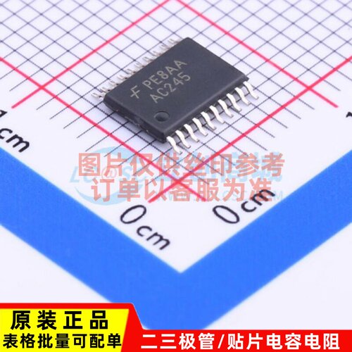 缓冲器/驱动器/收发器 74AC245MTC TSSOP-20 onsemi(安森美)