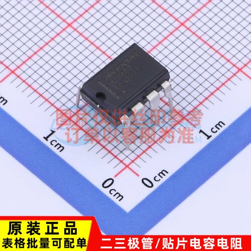 RS-485/RS-422芯片 MAX487CPA+ PDIP-8 MAXIM(美信) 电子元件配单