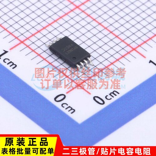 比较器 LM2903AQTH-13 TSSOP-8 DIODES(美台) 电子元器件原装正品