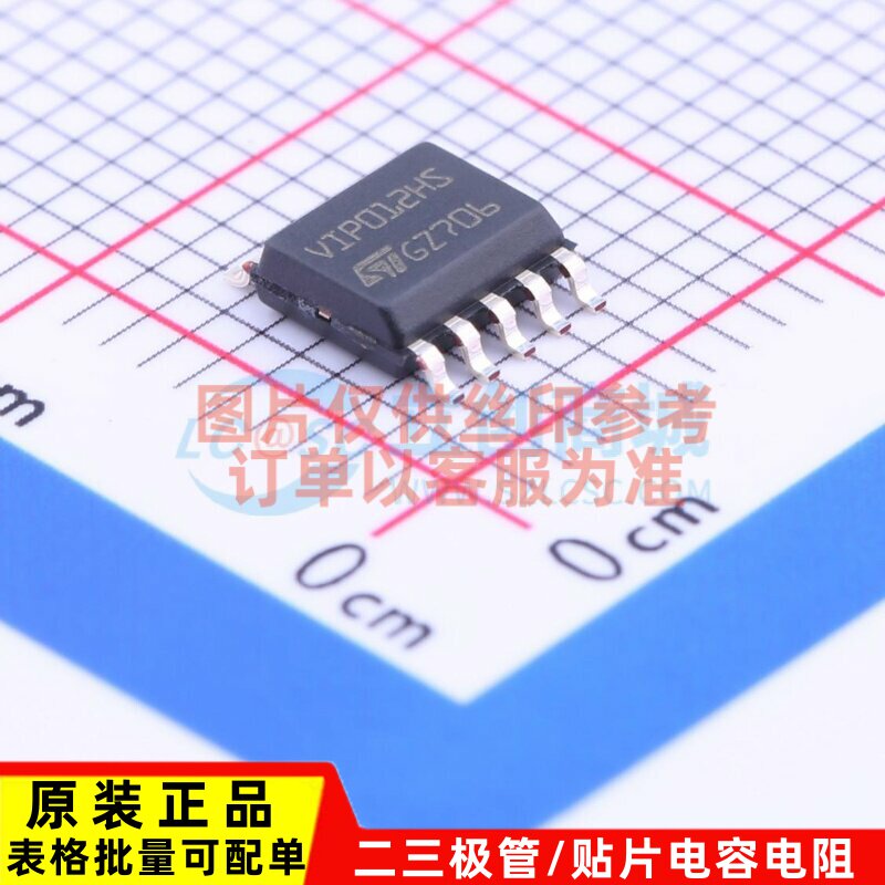 AC-DC控制器和稳压器 VIPER012HSTR SSOP-10 意法半导体芯片