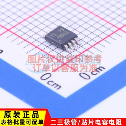 精密运放 OPA2376AIDGKR MSOP-8 TI/德州 电子元器件配单原装正品