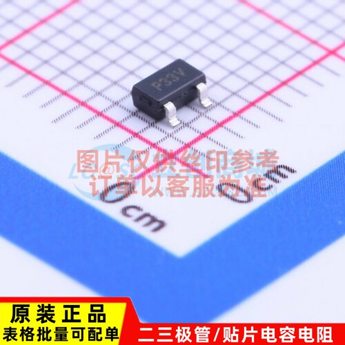监控和复位芯片 TC54VN4302ECB713 SOT-23 MICROCHIP(美国微芯)